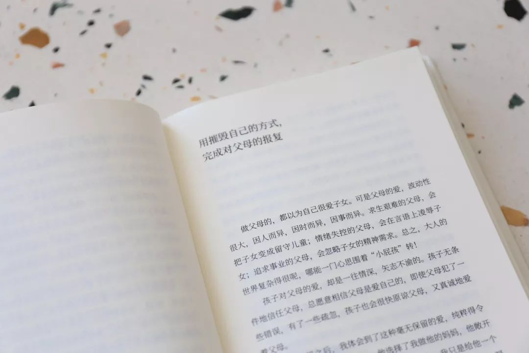 这本书致为爱心碎的人，也致为爱勇敢的人