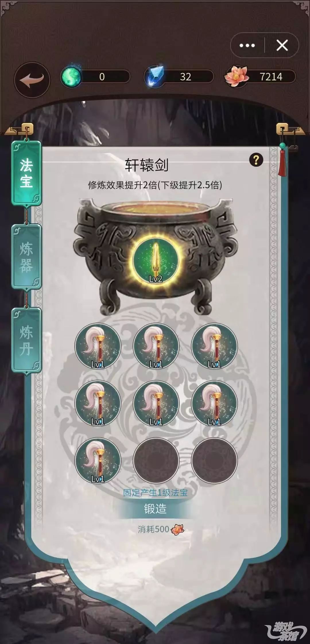 可以qq登录的仙侠游戏有哪些,qq修仙小游戏