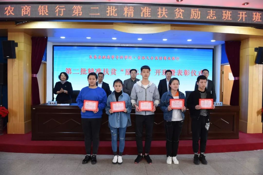 壮丽70年·吉林农信丨为了黑土地的崛起!吉林省农村信用社支持地方经济发展纪实