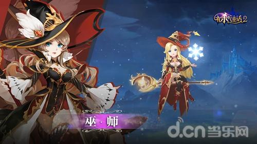 有杀气童话2秋日童话,有杀气的童话2评分