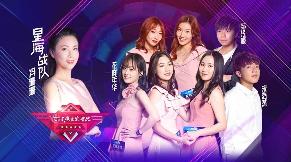 2019粤语好声音巅峰对决,粤语好声音2019第三集