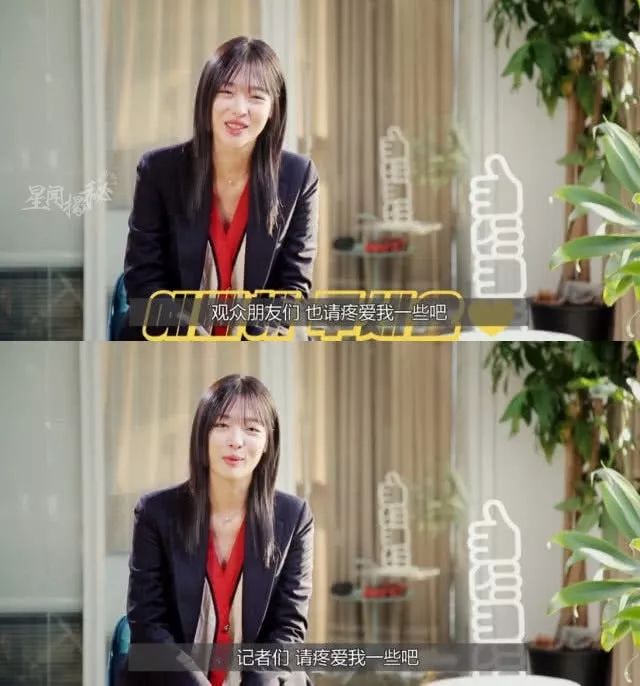 崔雪莉一生,崔雪莉一生的故事