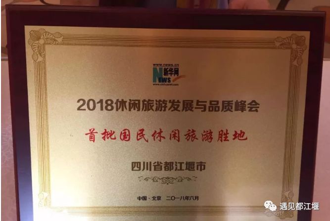 60-70年代都江堰的介绍,新中国都江堰