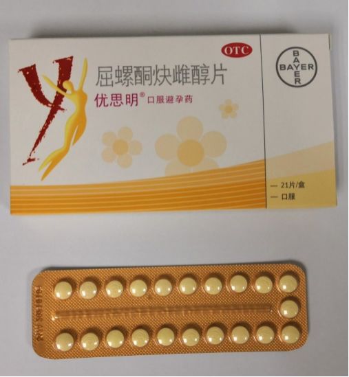 短效避孕药优思明优思悦多少钱,妇产知识健康科普