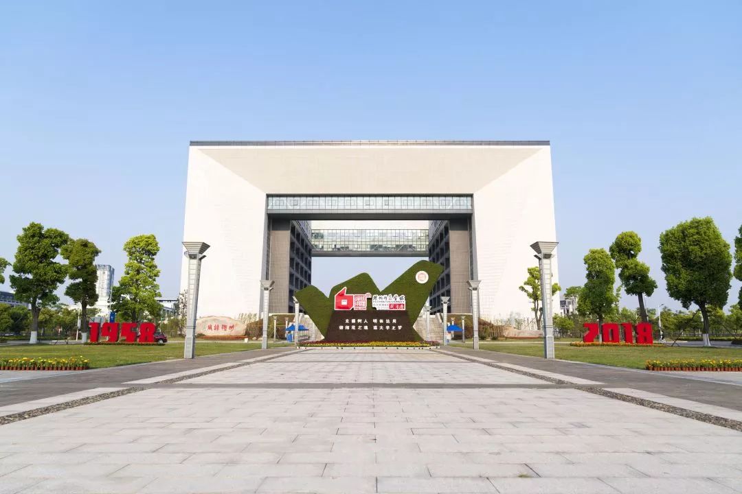 校地合作开启新篇章深度报道,校地共建协同育人