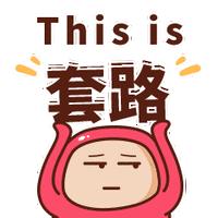 十大高发类电信网络诈骗,十大电信网络诈骗防范视频