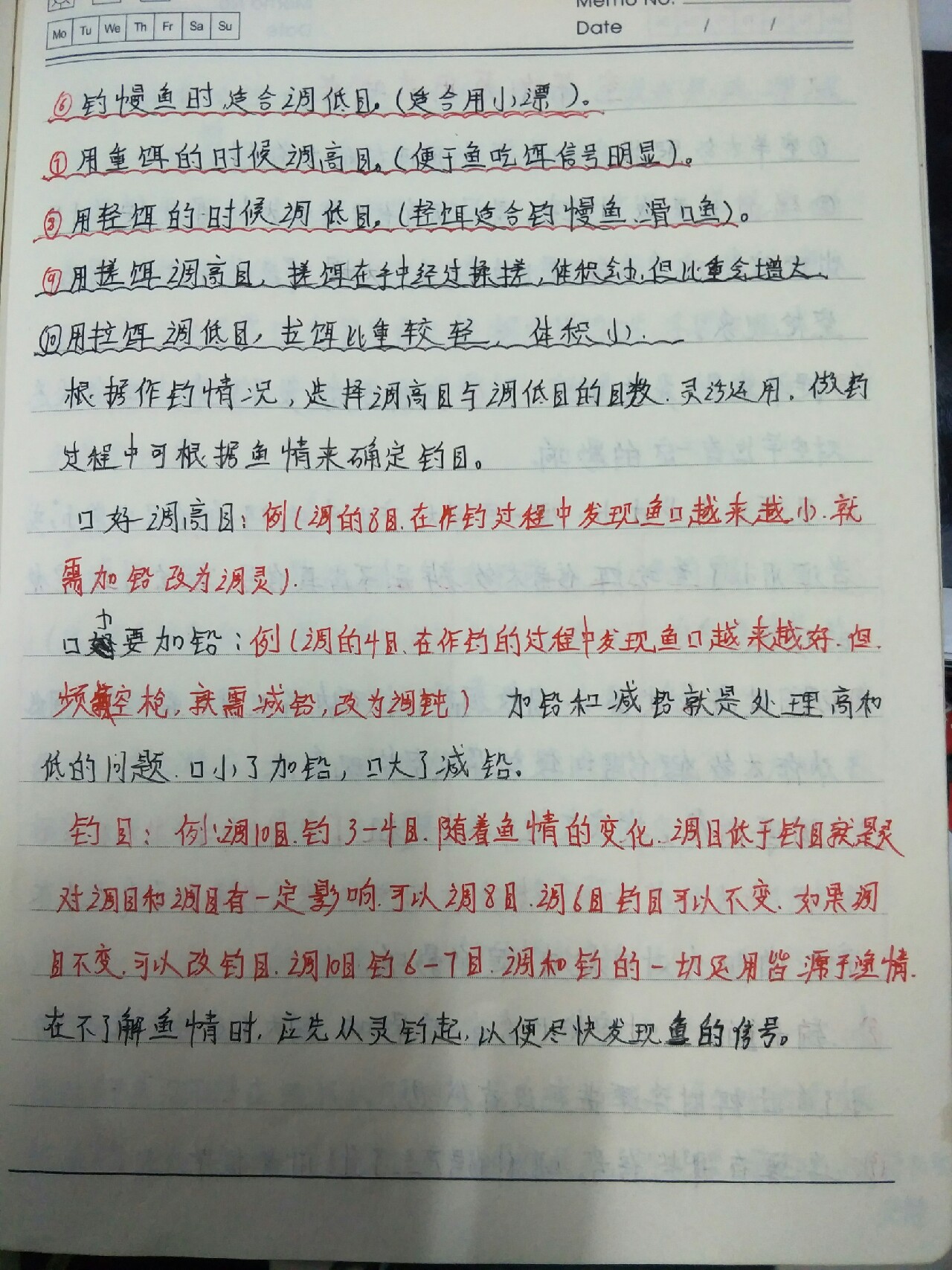 自从找寻到为爱钓鱼的你以后……