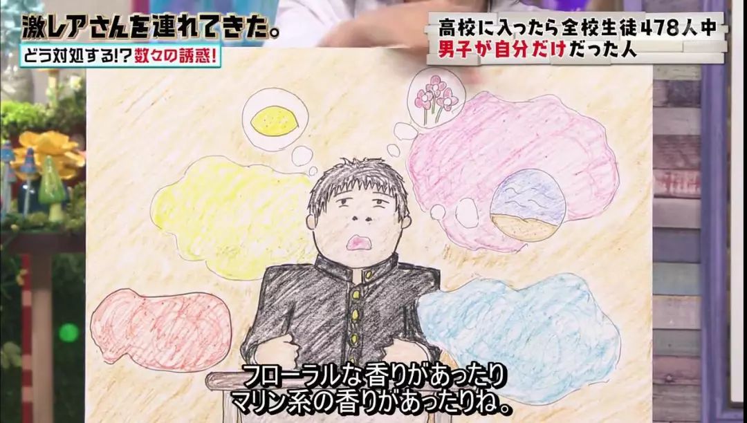 日本小哥进错女校被477个女生包围，小哥表示：我太难了……