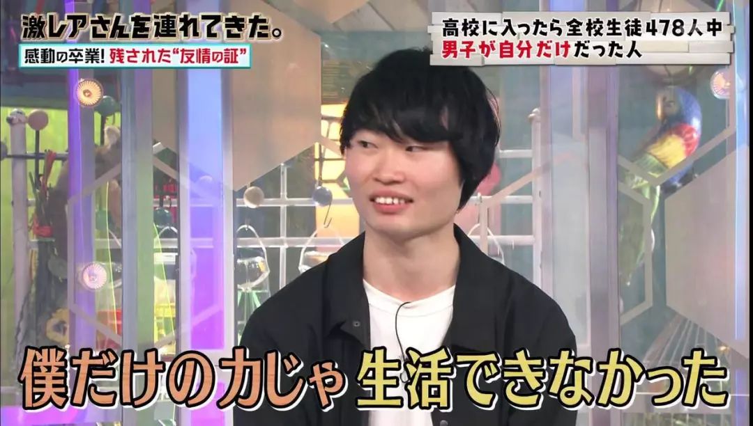 日本小哥进错女校被477个女生包围，小哥表示：我太难了……