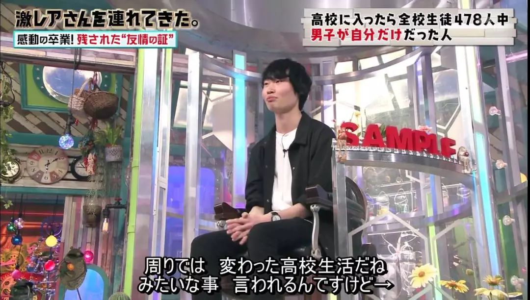 日本小哥进错女校被477个女生包围，小哥表示：我太难了……