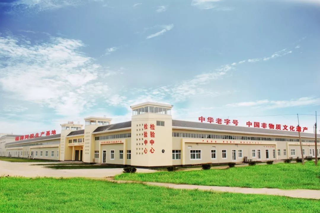 传承古法阿胶,东阿阿胶福牌阿胶前世今生