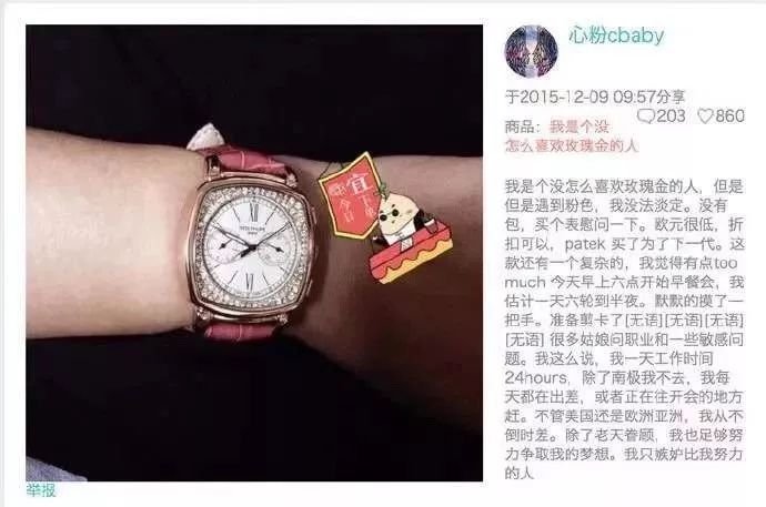 小红书里面的人都是有钱人,真正有钱人的小红书