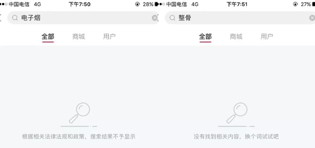 小红书里面的人都是有钱人,真正有钱人的小红书