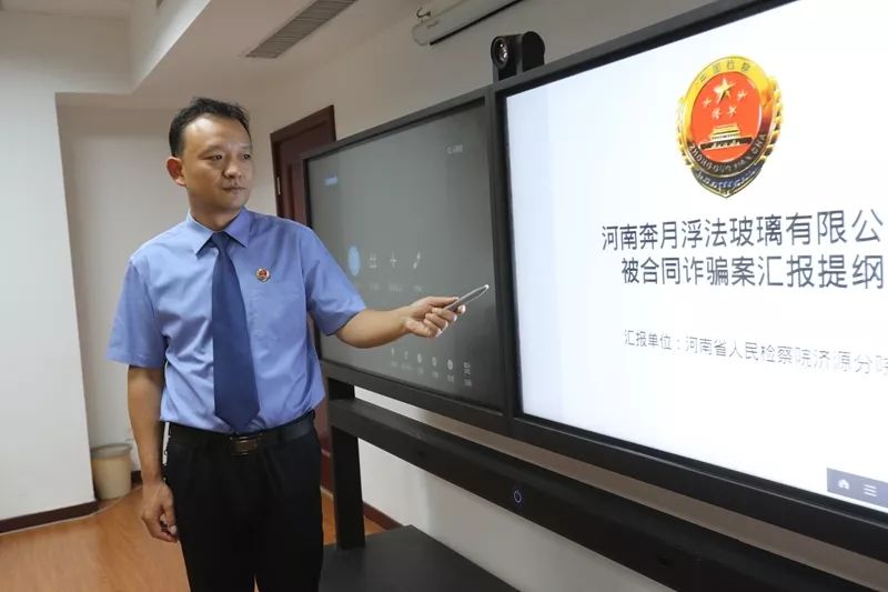 今天我当班检察院,今日我当班完整视频