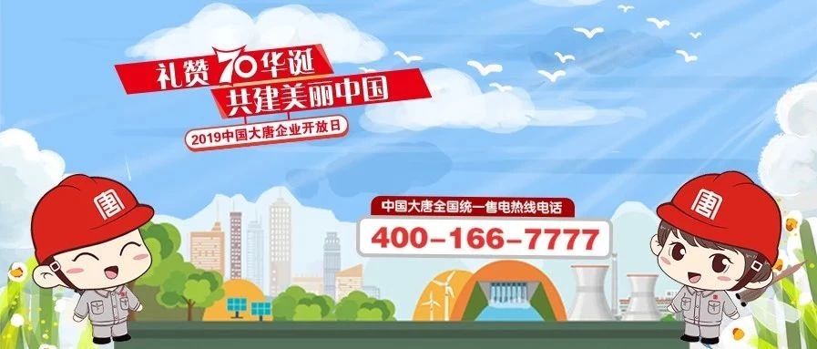 我们来啦英文视频,我们来了完整视频