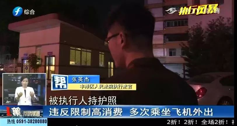 女子欠钱不还，还用护照偷买机票坐飞机！最终被拘留