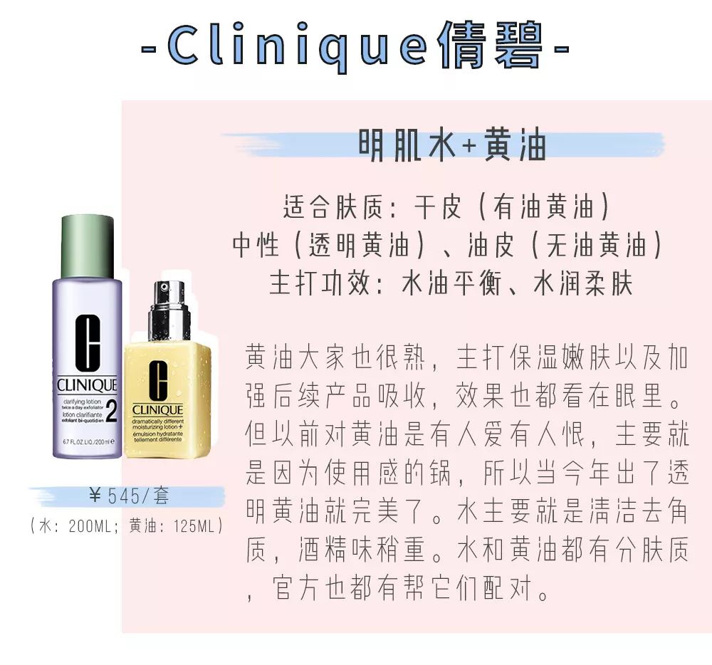 秋冬好用的水乳霜高端,秋冬水乳霜3件套