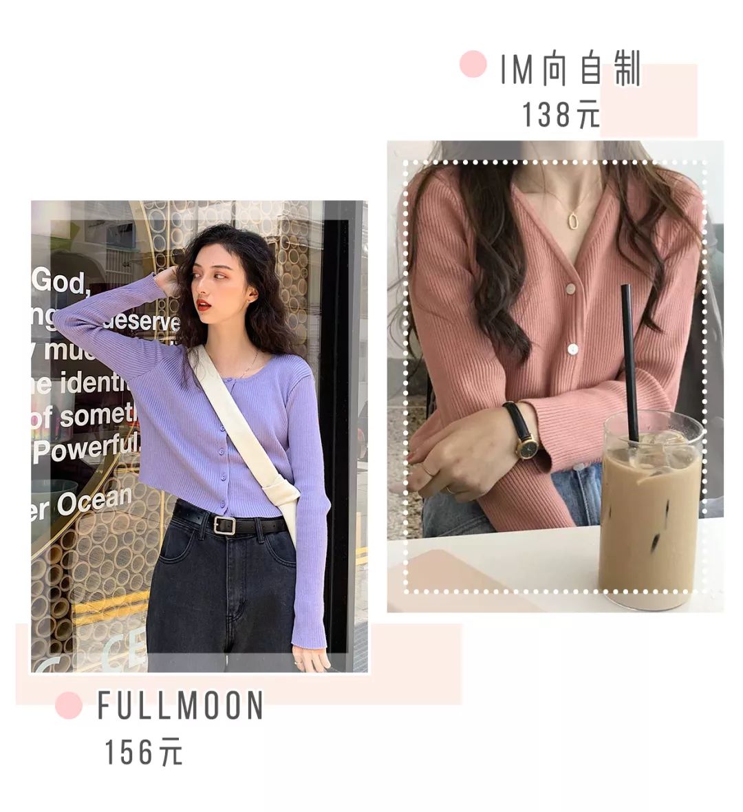 针织衫怎么穿搭显高级气质,针织衫怎么穿搭