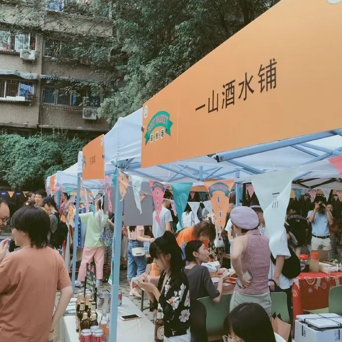 公益手工,成都复古市集