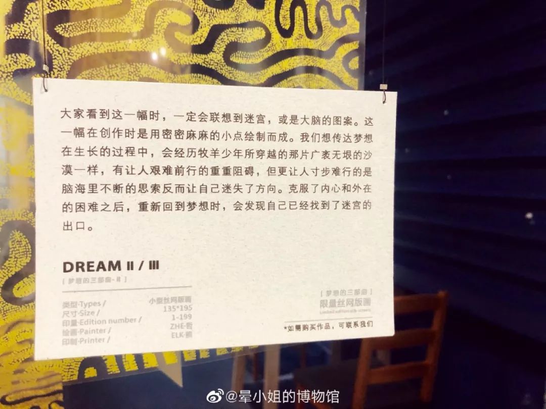 公益手工,成都复古市集