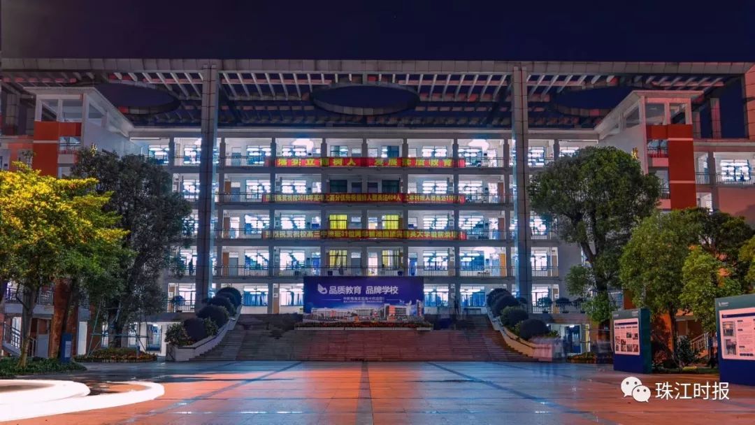 华附南海实验高中重本率,本科上线率82.37%排名