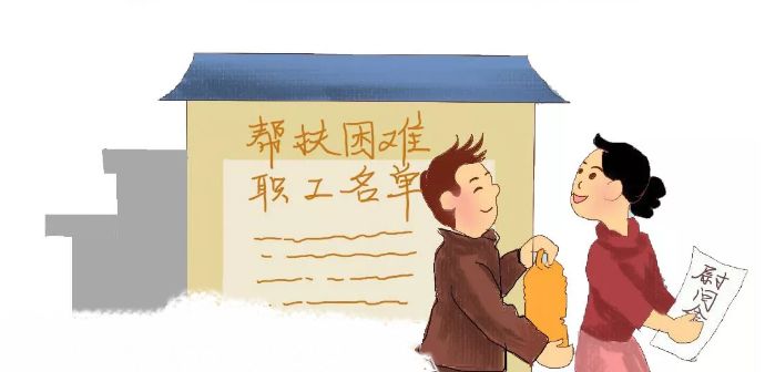 加入工会的十大好处图片,网约车司机加入工会有什么好处