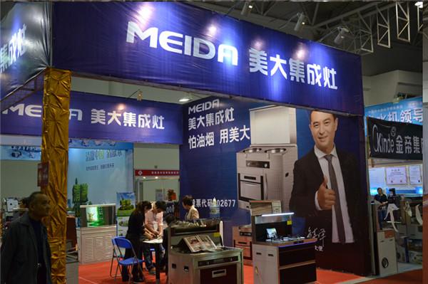 售后美大集成灶,美大集成灶售后维修需要什么