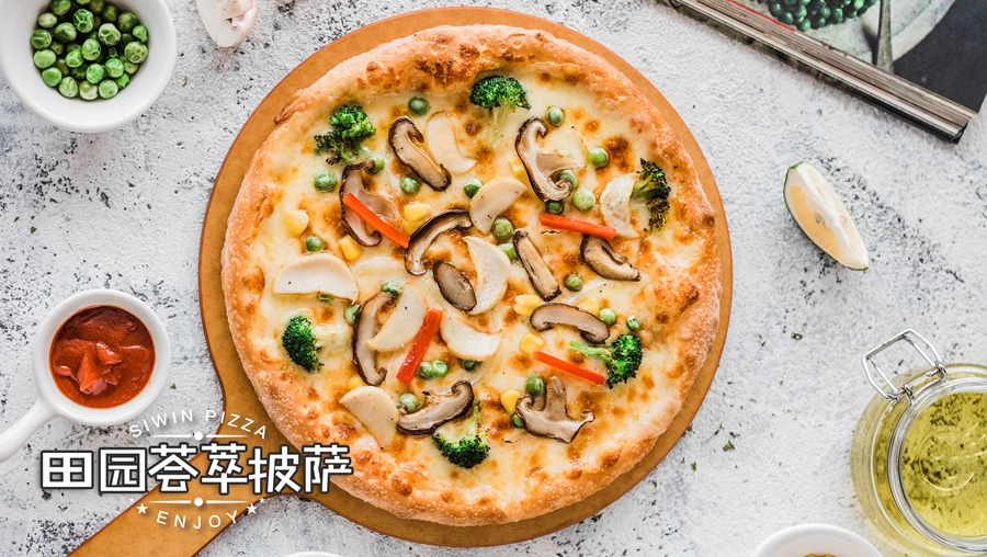 南尧新都汇赛文披萨,赛文披萨团购优惠券