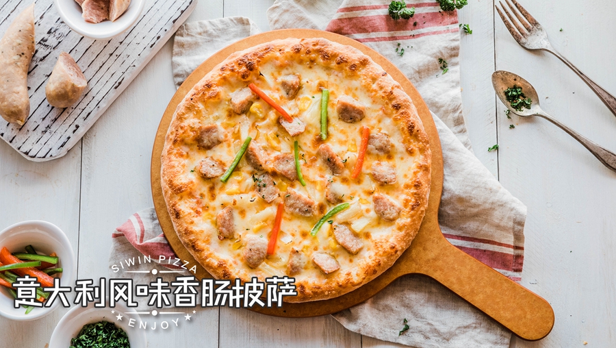 南尧新都汇赛文披萨,赛文披萨团购优惠券