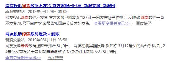 哪种渠道购买iphone最正宗,苹果iphone11现在值得购买吗