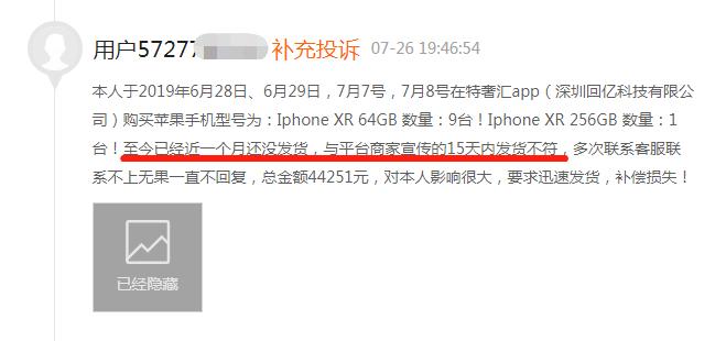 iphone11系列买哪款更划算,iphone11现在值得购买嘛