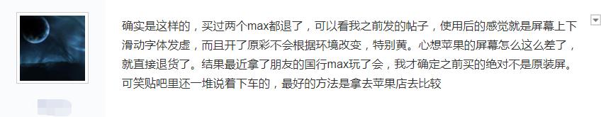 哪里买最便宜iphone11,哪里能买到正规iphone11