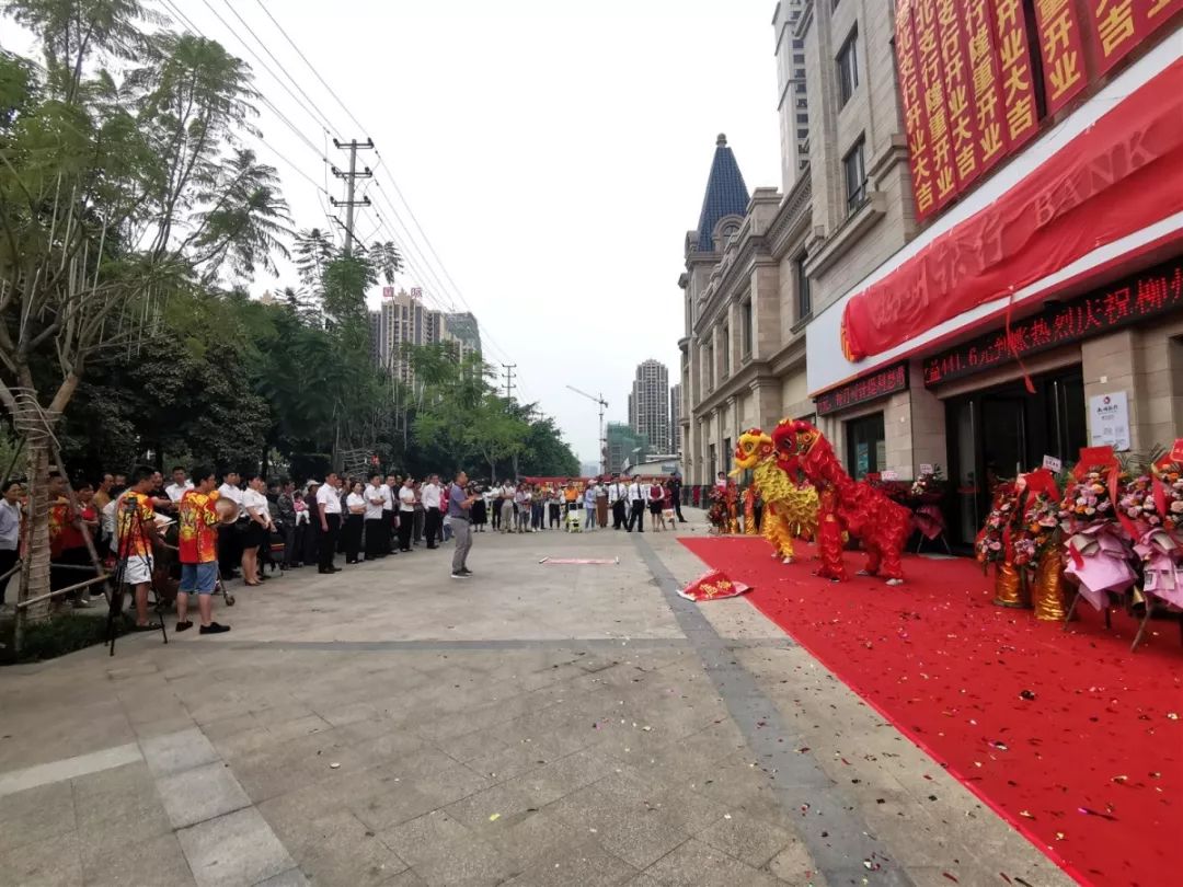 刚刚，贵港这家银行开业，住在附近的有福啦！