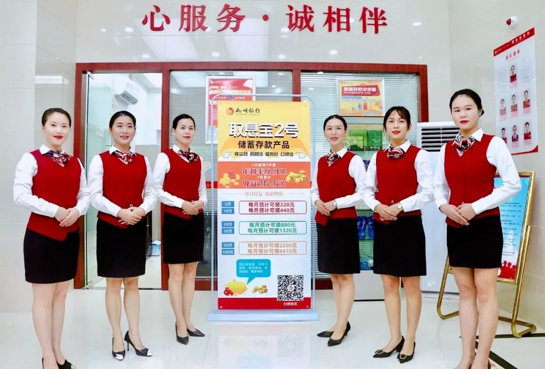 刚刚，贵港这家银行开业，住在附近的有福啦！