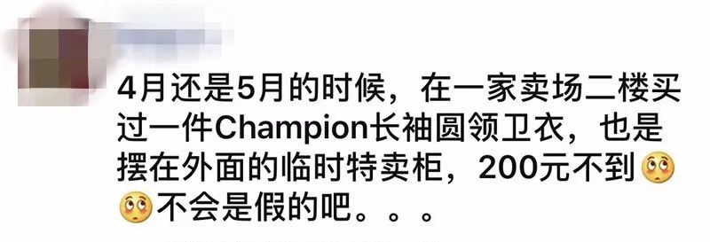 网上三四百的阿迪耐克是真的假的,耐克阿迪最新声明假货