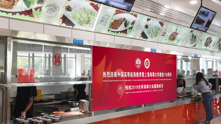 【提示】@上海海事大学校友，回来为母校庆祝110岁生日吧！