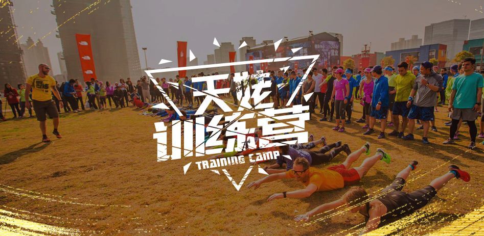 2020天姥山唐诗之路越野赛,天姥山唐诗之路越野赛