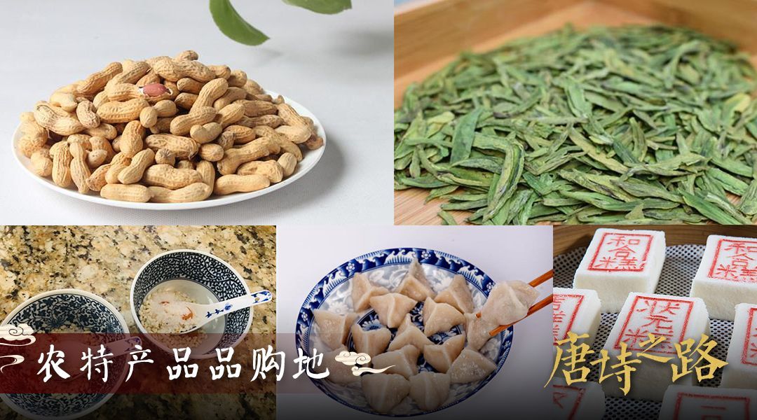 2020天姥山唐诗之路越野赛,天姥山唐诗之路越野赛