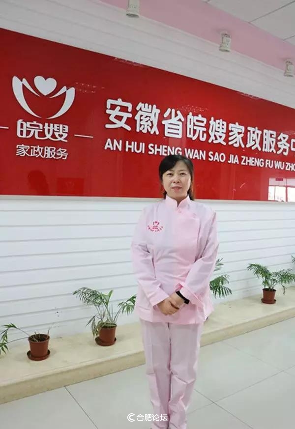 最美皖嫂人系列之月嫂梁辉：做月嫂我很自豪也很快乐