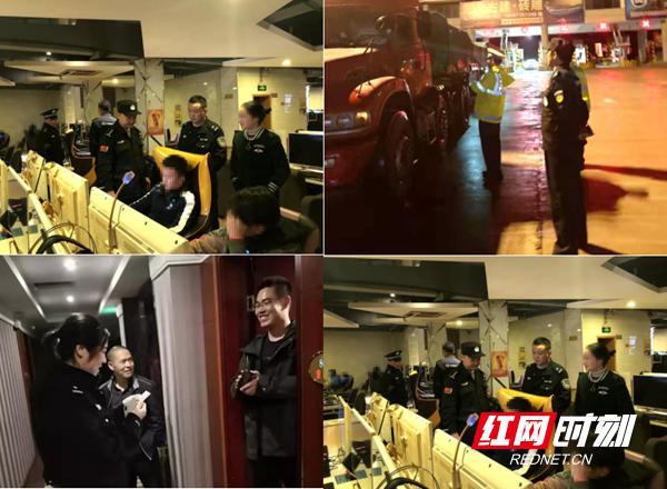 万警参战邵阳开展扫黑除恶集中清查行动