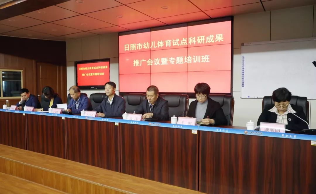 幼儿体育科研课题选题,日照市教育局第十届科研成果