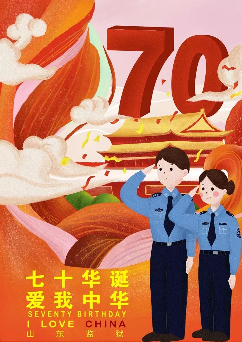 山东监狱书法展示,山东监狱疫情绘画作品展示