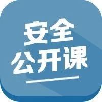 远离不良校园贷宣传,远离不良校园贷宣传小视频