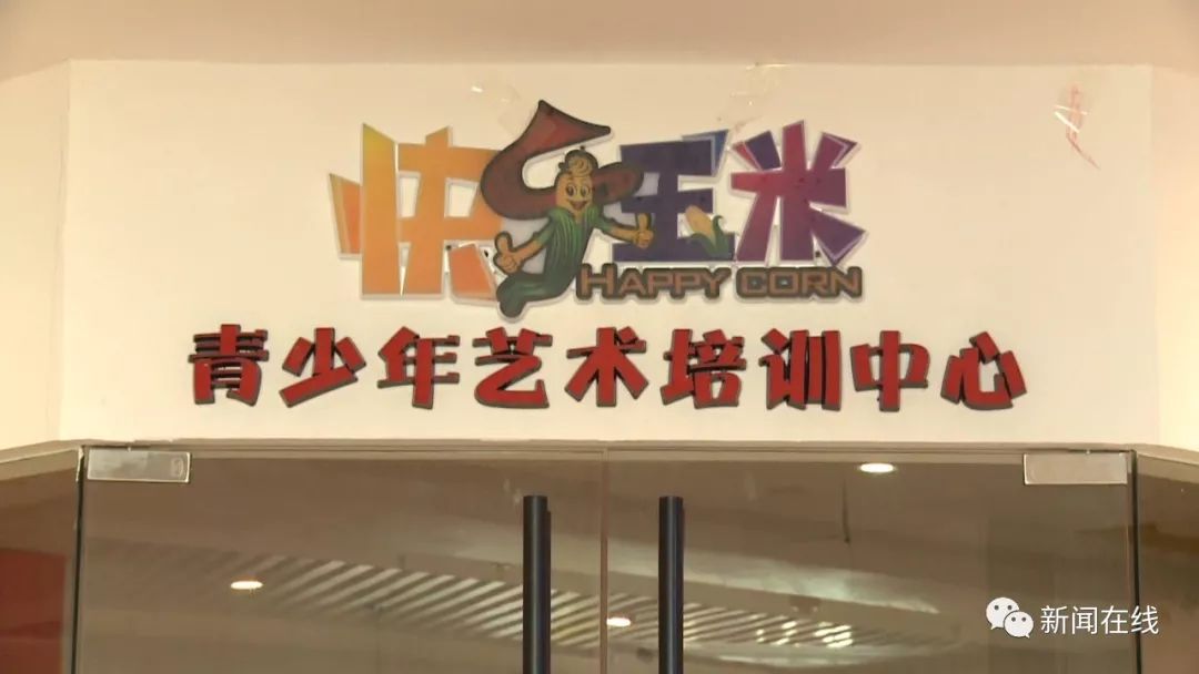 培训机构亏损是不是及时闭校,儿童培训班已课程过半拒绝退费