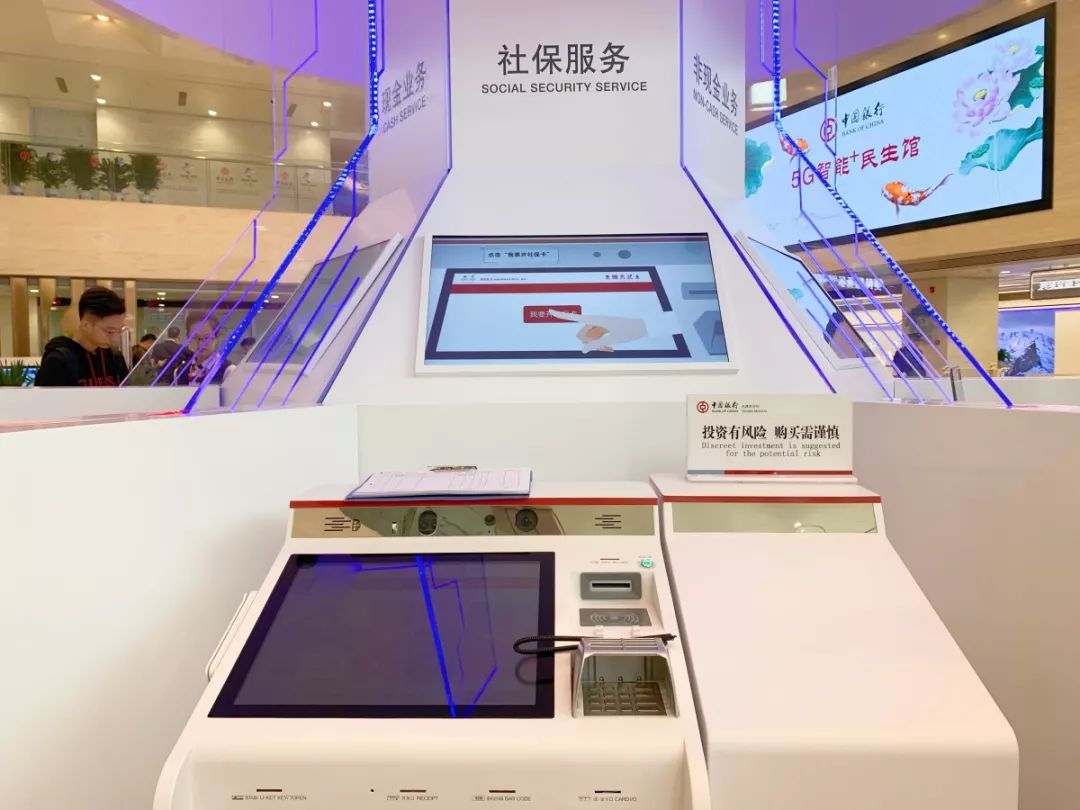 在银行卡里刷钱,在天津存款五十万