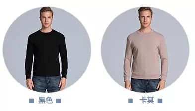 德国面料卫衣,摸着有点滑很舒服的面料卫衣