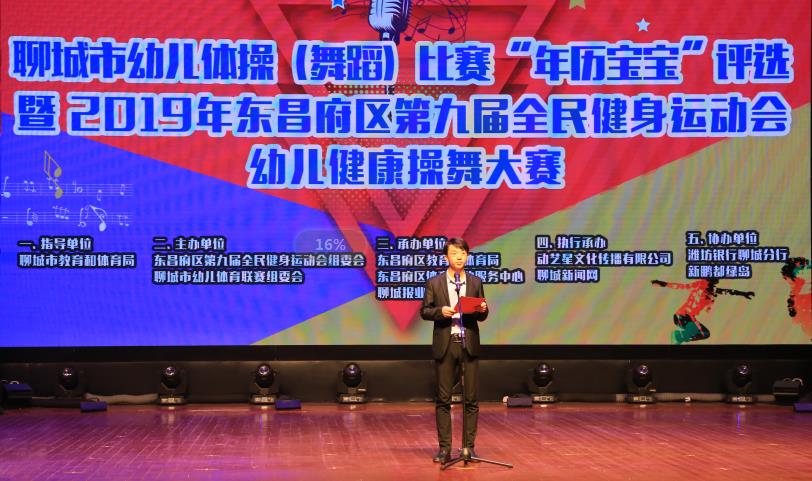 萌动幼儿舞蹈,萌动儿童舞蹈