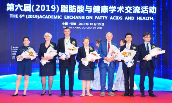 国际营养健康交流会,国际营养与健康高峰论坛2021