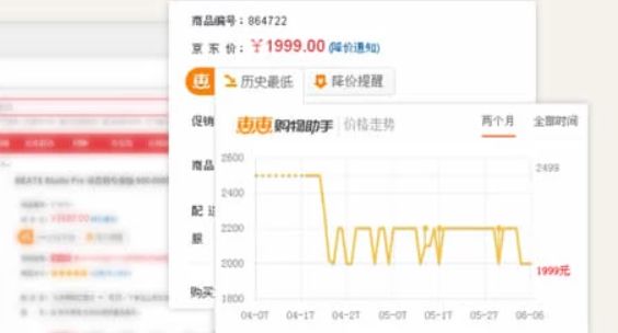 郑才千的智慧生活·数码·购物插件（特别推送）