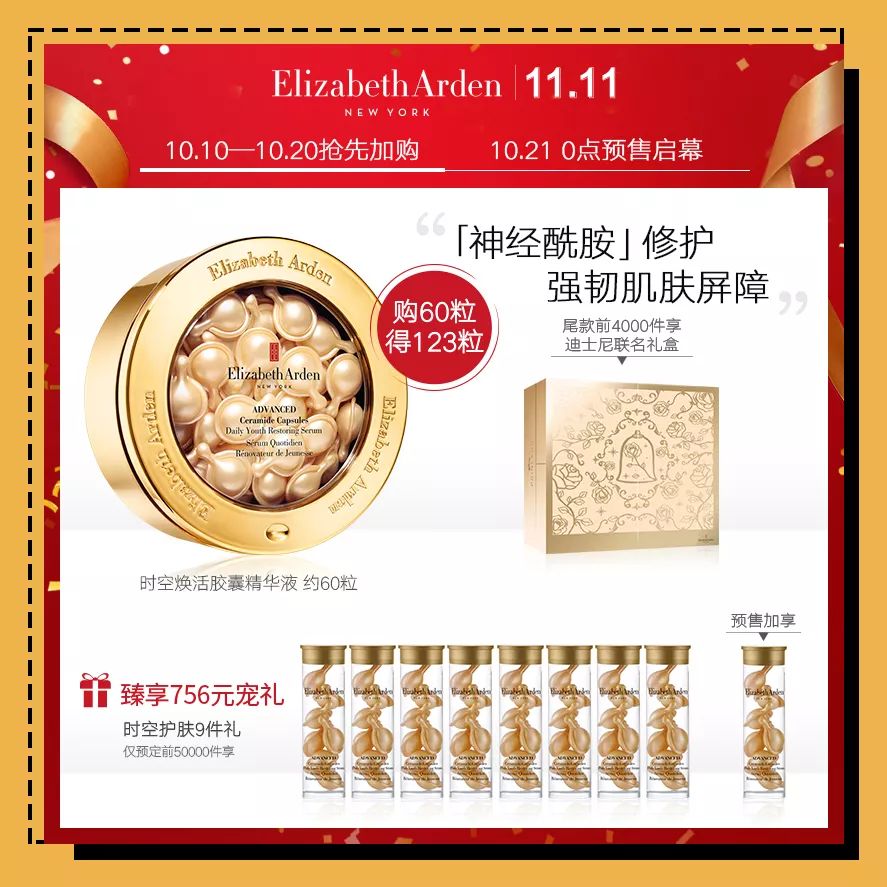 双十一两波预售哪一波更便宜,双十一是预售划算还是当天划算